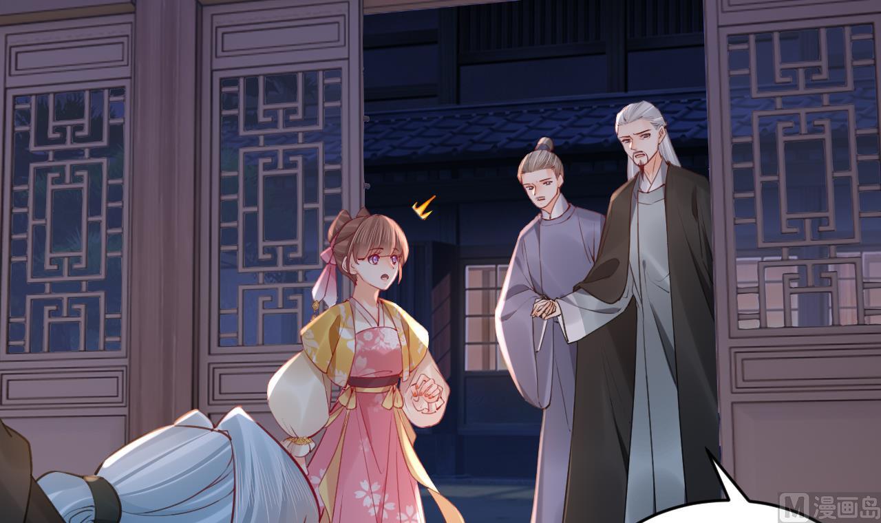 第84话沈媚儿女装！23