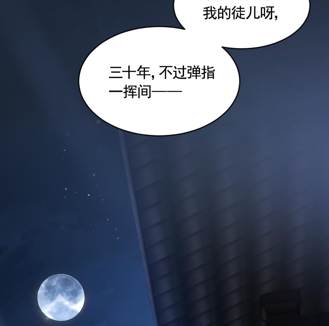 第83话沈某有一子15