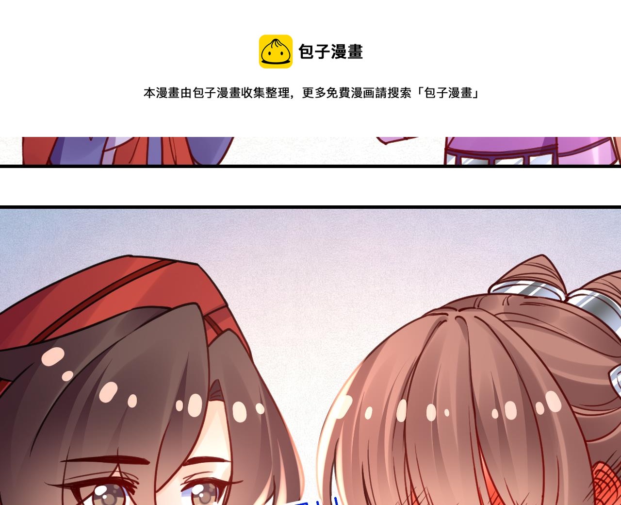 第58.5话  幻境迷情特辑33