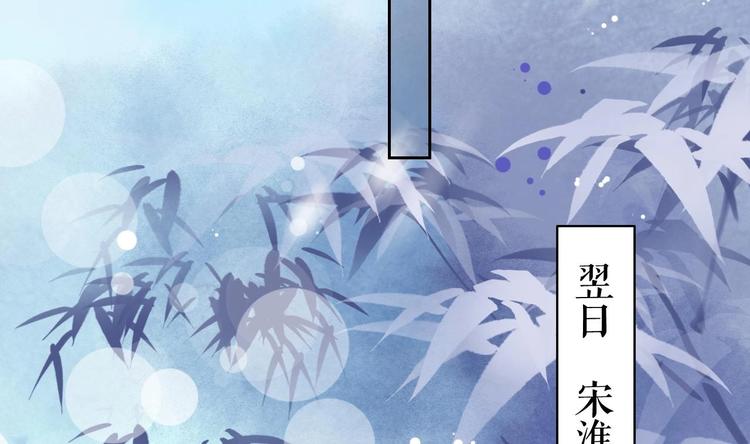 第16话 离我，皇姐远点！75