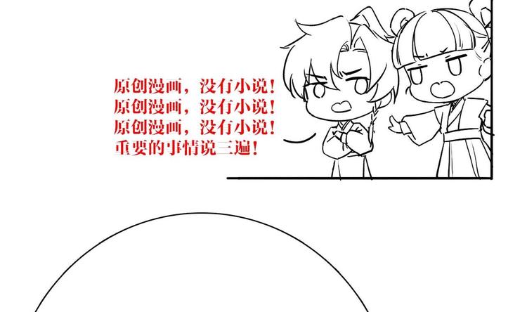 第18话 重逢125