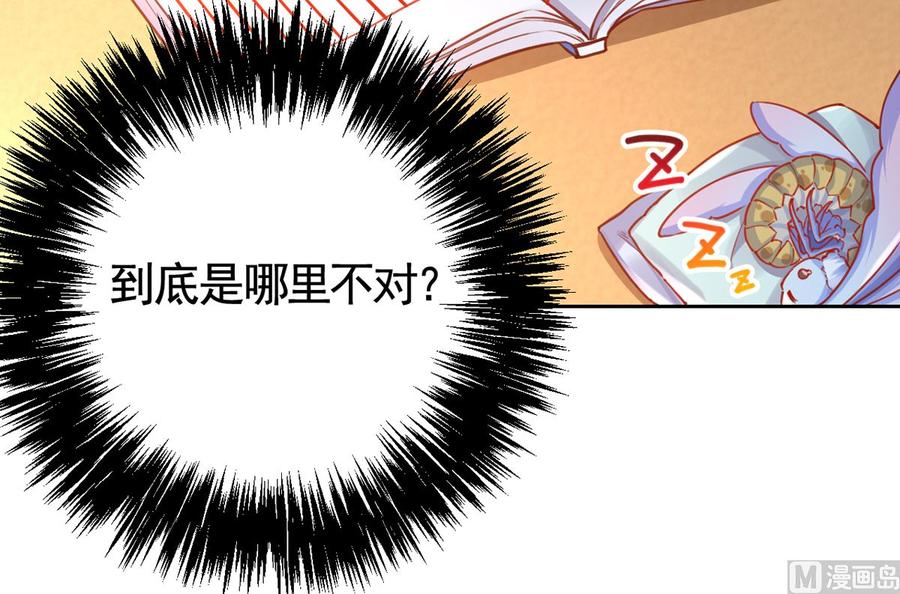 第36话 我的命就交给你了65