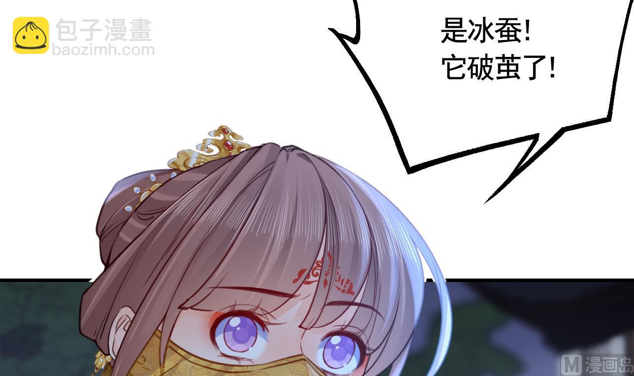 第81话使馆遇袭47