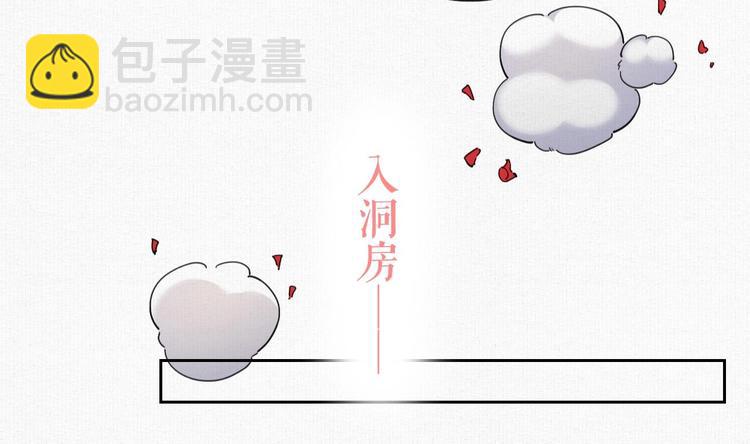 特辑执子之手与子偕老52