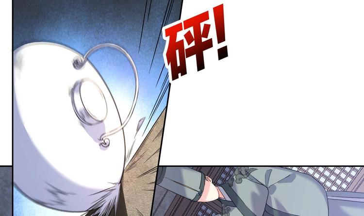 第13话 你上当了50