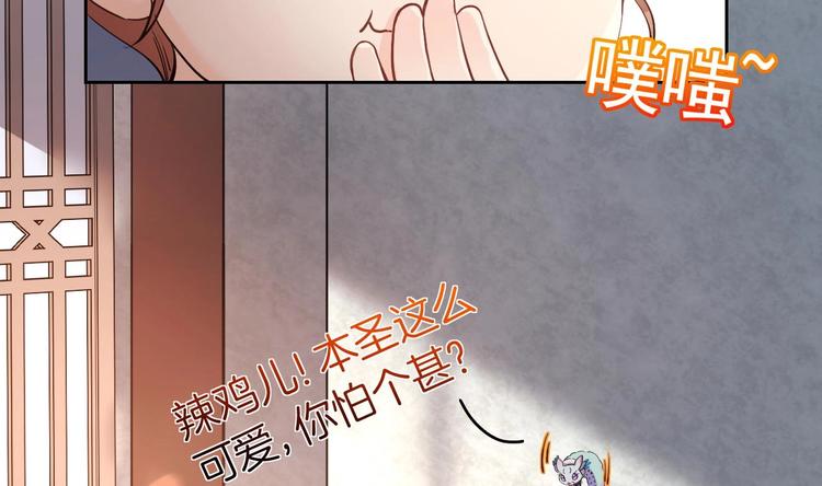 第11话 为什么要杀我？15