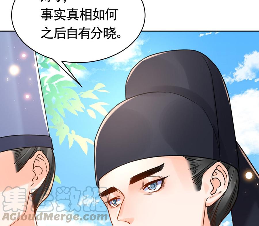 第34话 正面对峙84