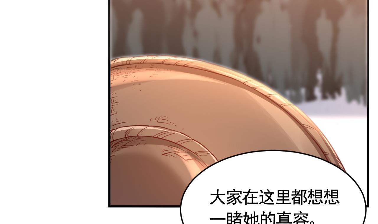 第77话  老情敌见面72
