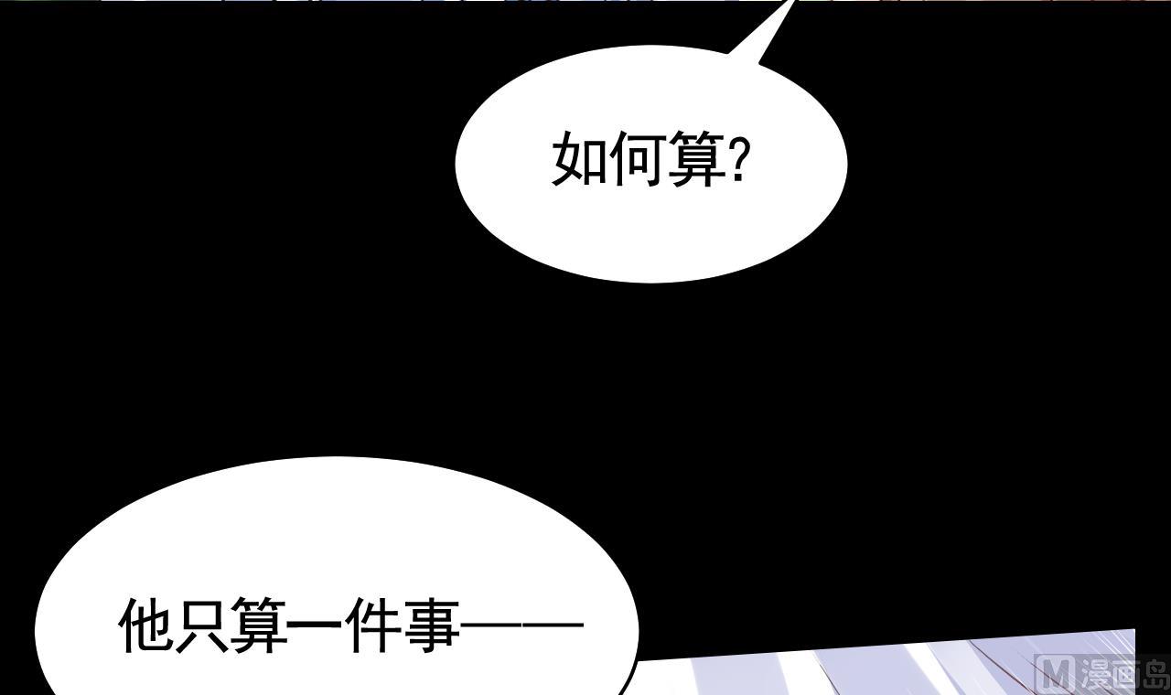 第56话 你能听见我20