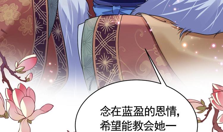 第14话 虐人不能手软117