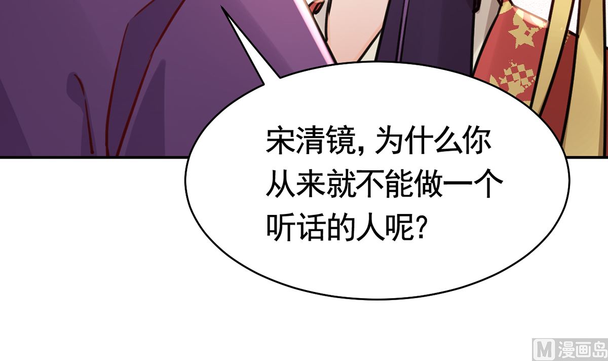 第47话 大梦初醒80