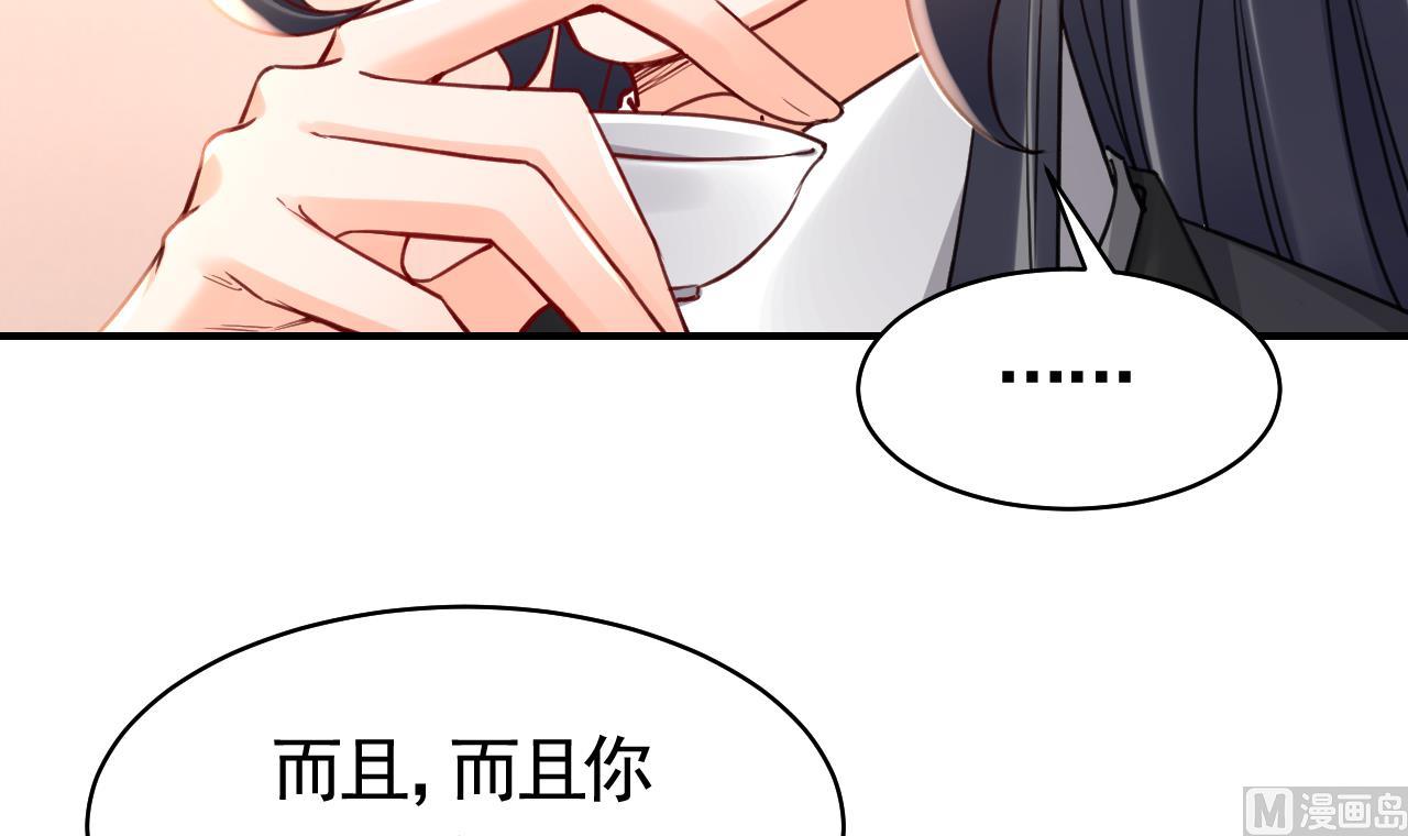 第54话 你先走56