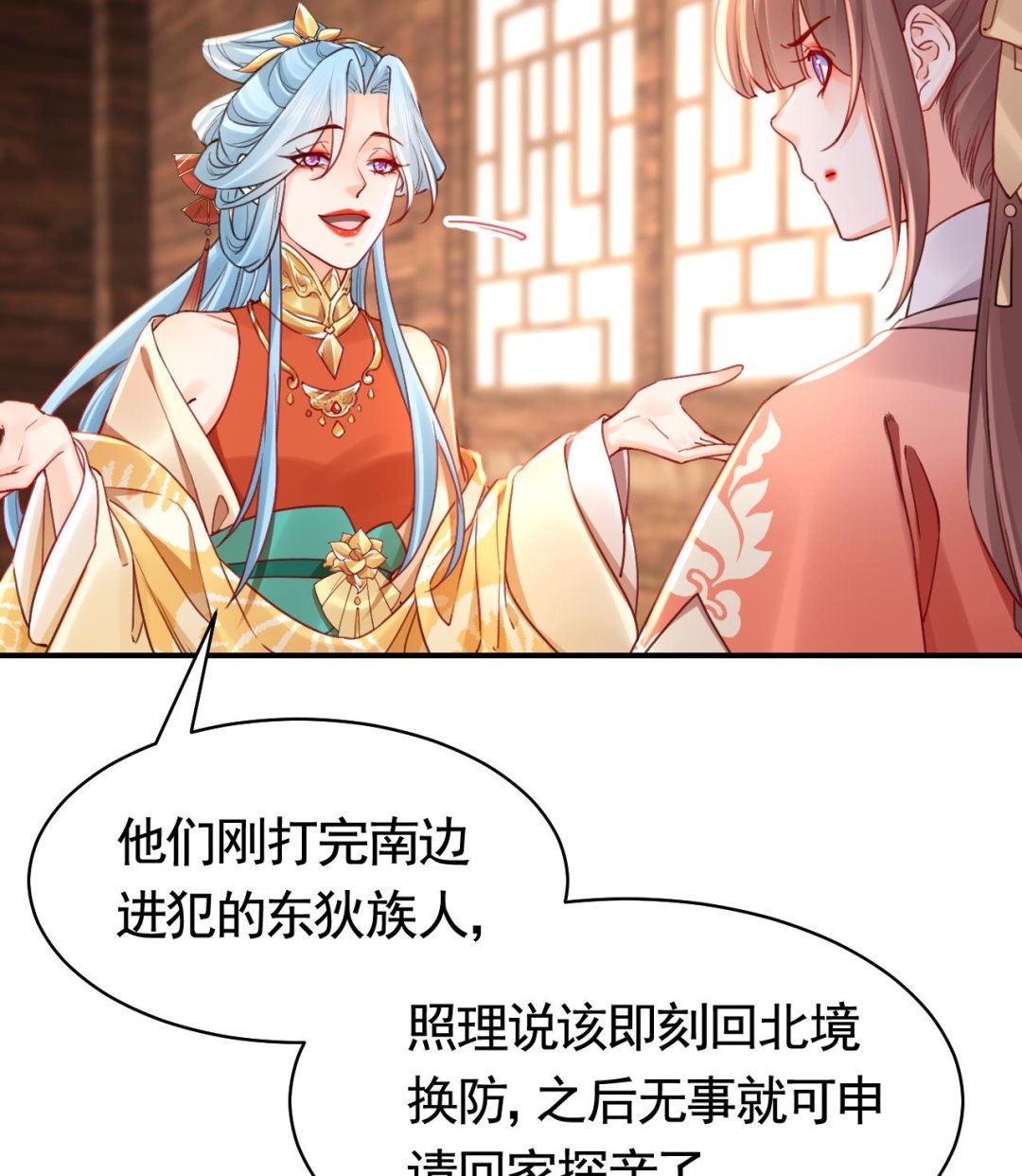 春节特辑187