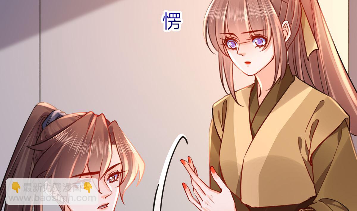 第49话 谁知我知52
