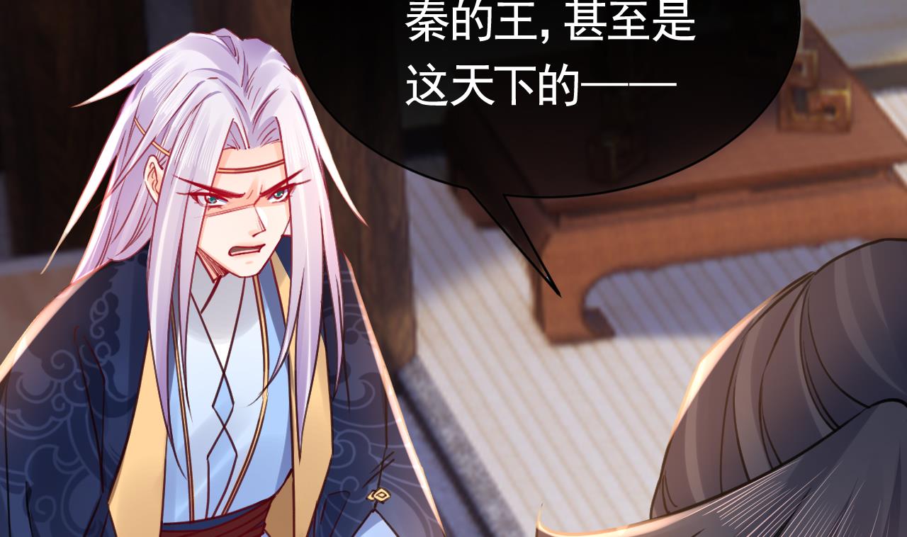 第64话 师徒重逢121