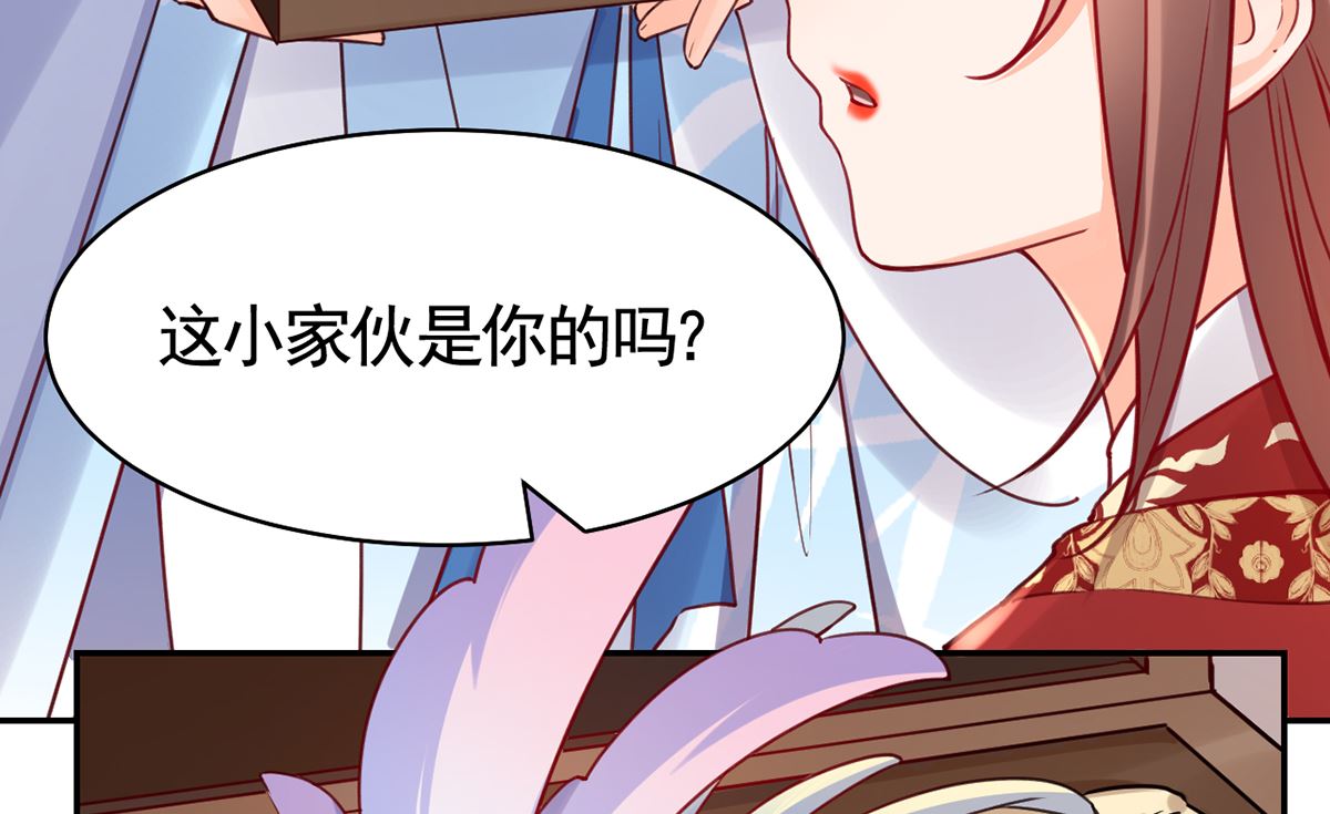 第44话 平生如梦49