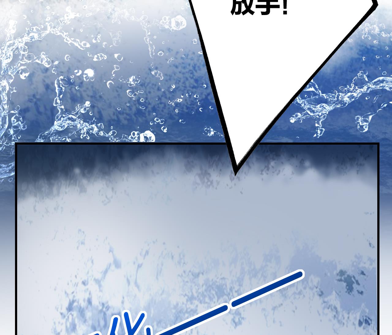 第90话  天机岛重现30