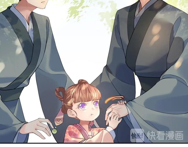 第3话 沈太妃49