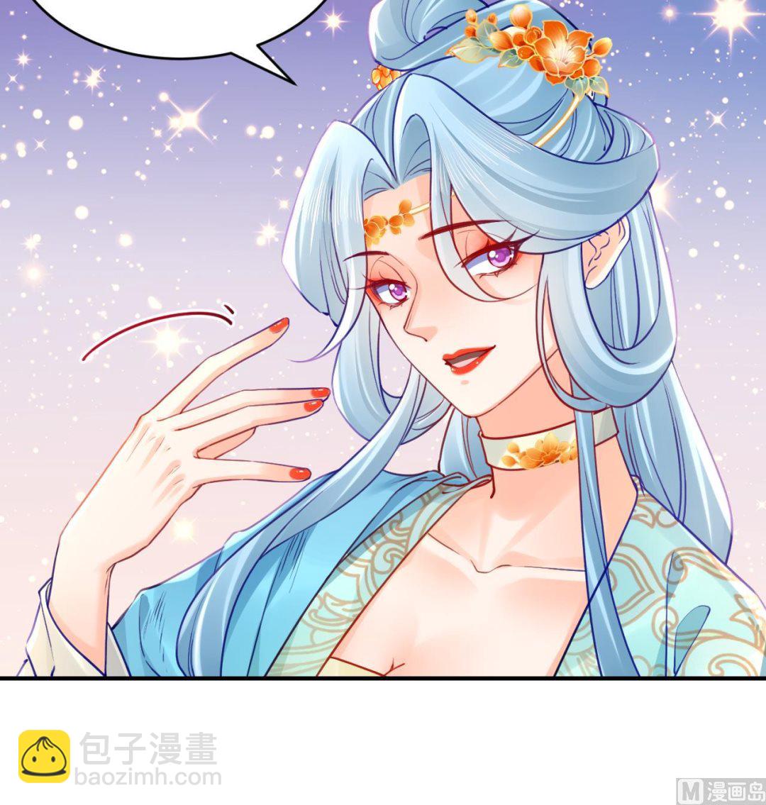第84话沈媚儿女装！80