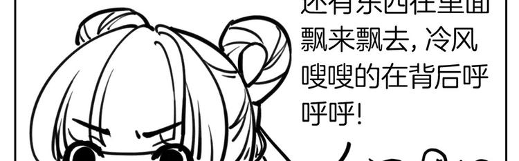 第26话 巫族遗迹103