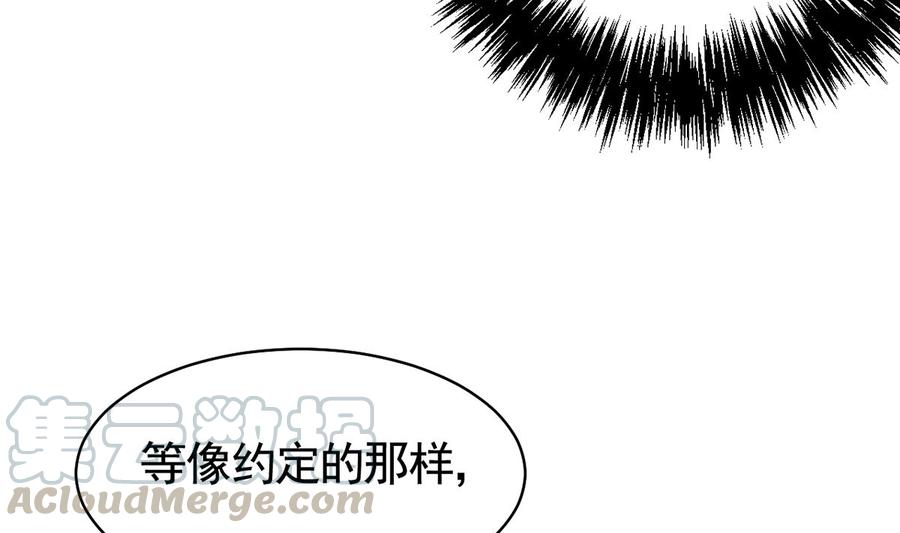 第35话 突起疫病84