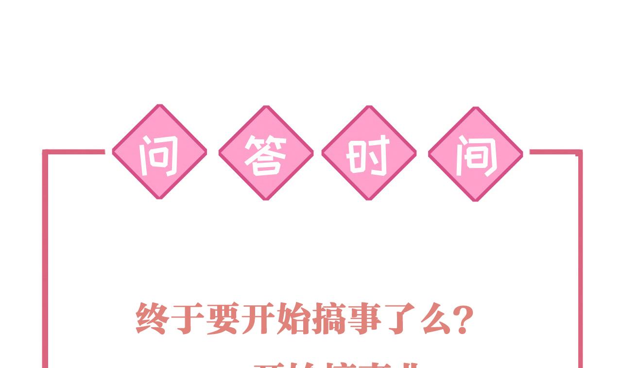 第61话 闹鬼108