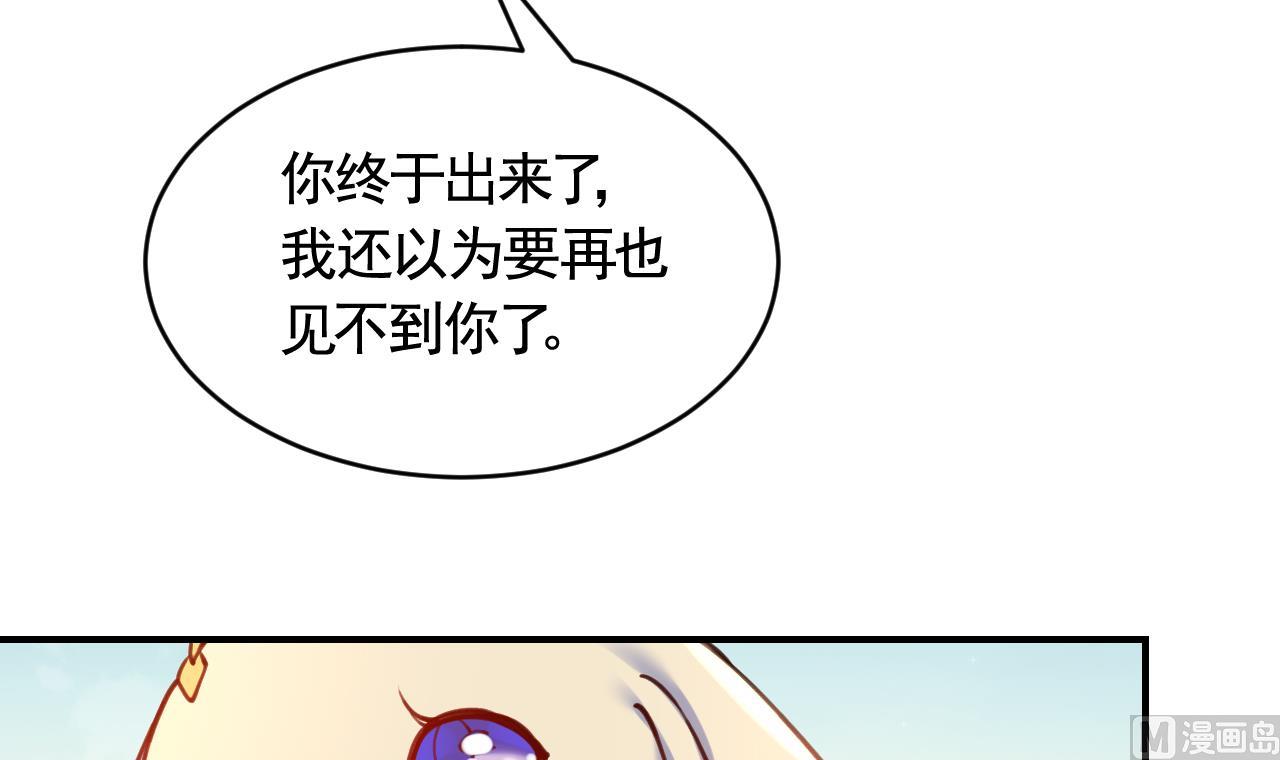 第81话使馆遇袭65