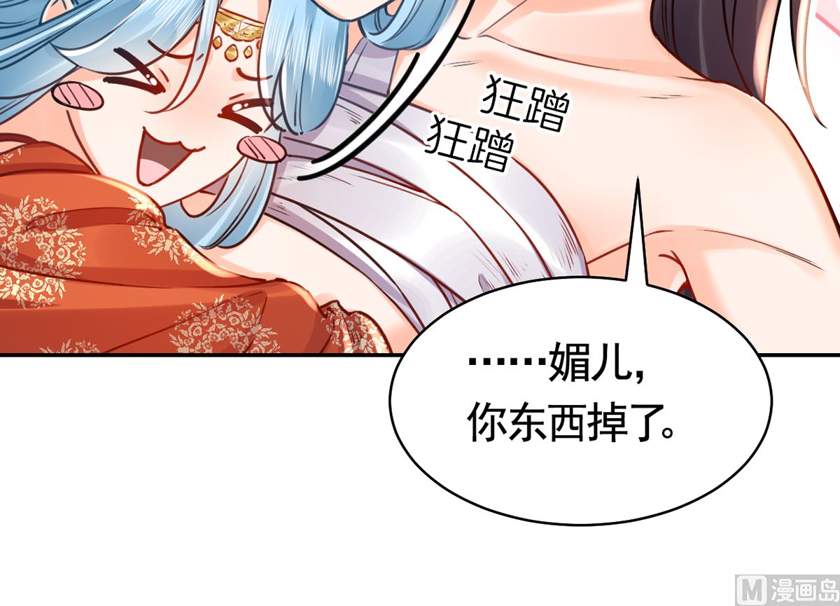 第41话  你胸掉了14