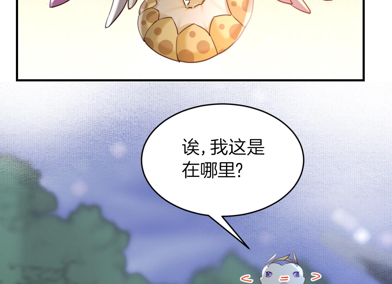 第81话使馆遇袭60