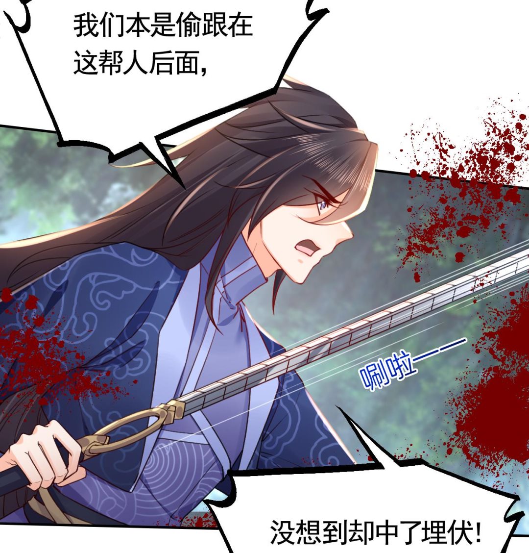 第53话 久别重逢51