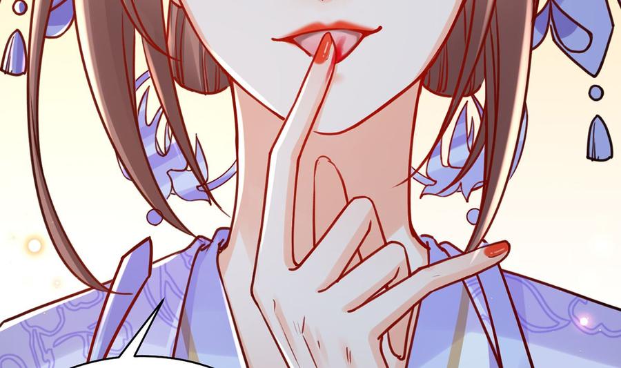 第33话 不怀好意22