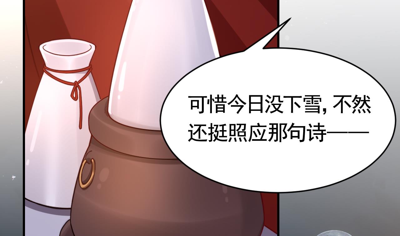 春节特辑284