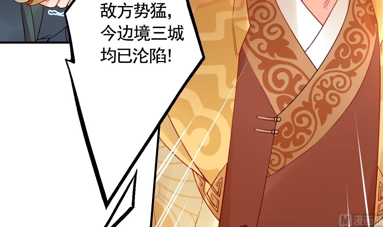 第88话  驾崩83