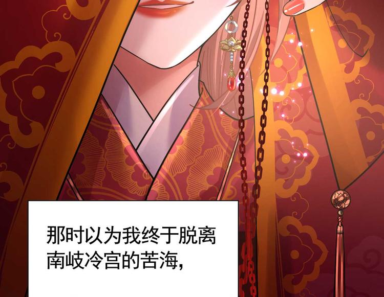 第15话 皇弟，帮我！132