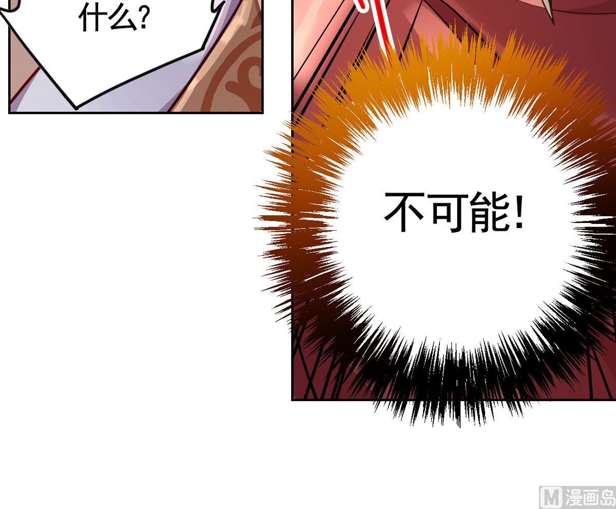 第37话  是皇弟呀14
