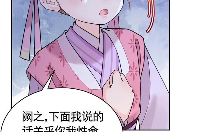 第9话 命悬一线77