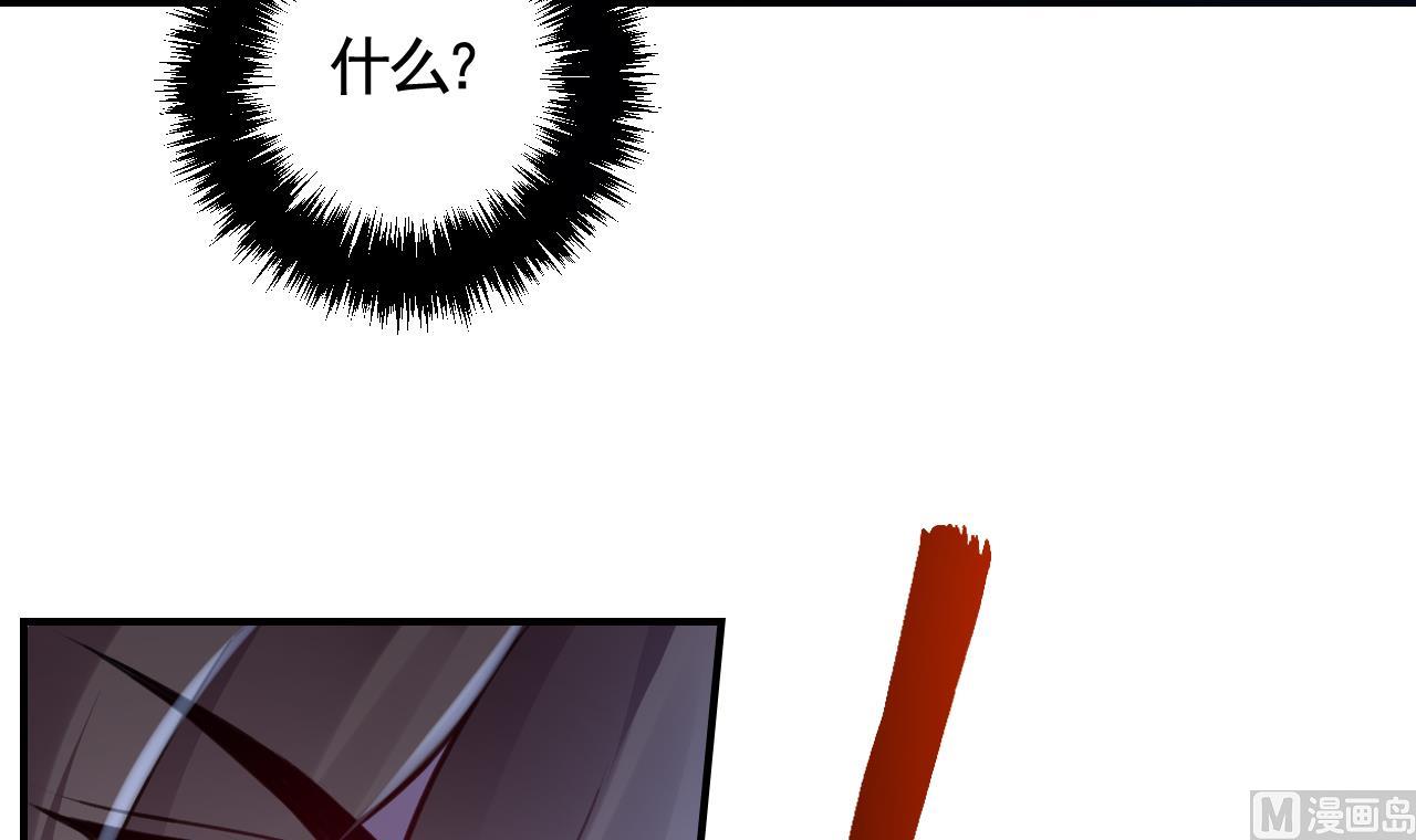 第81话使馆遇袭35