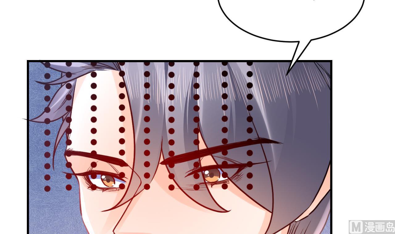 第76话 天降老婆92