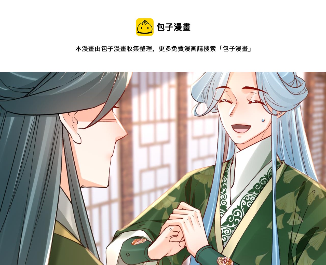 第74话  与你沉溺27