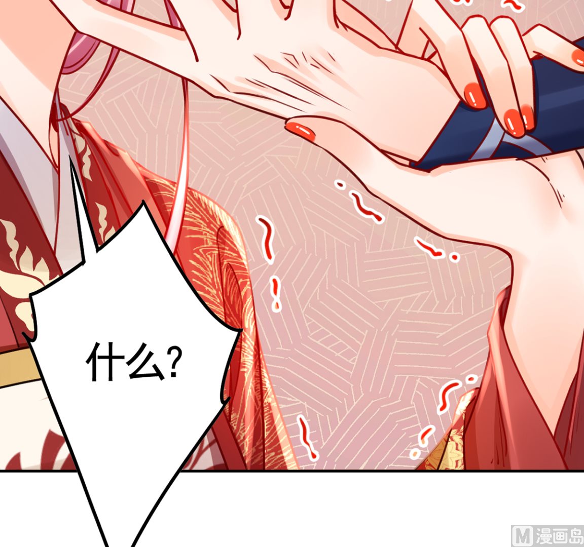 第43话 生死一线83
