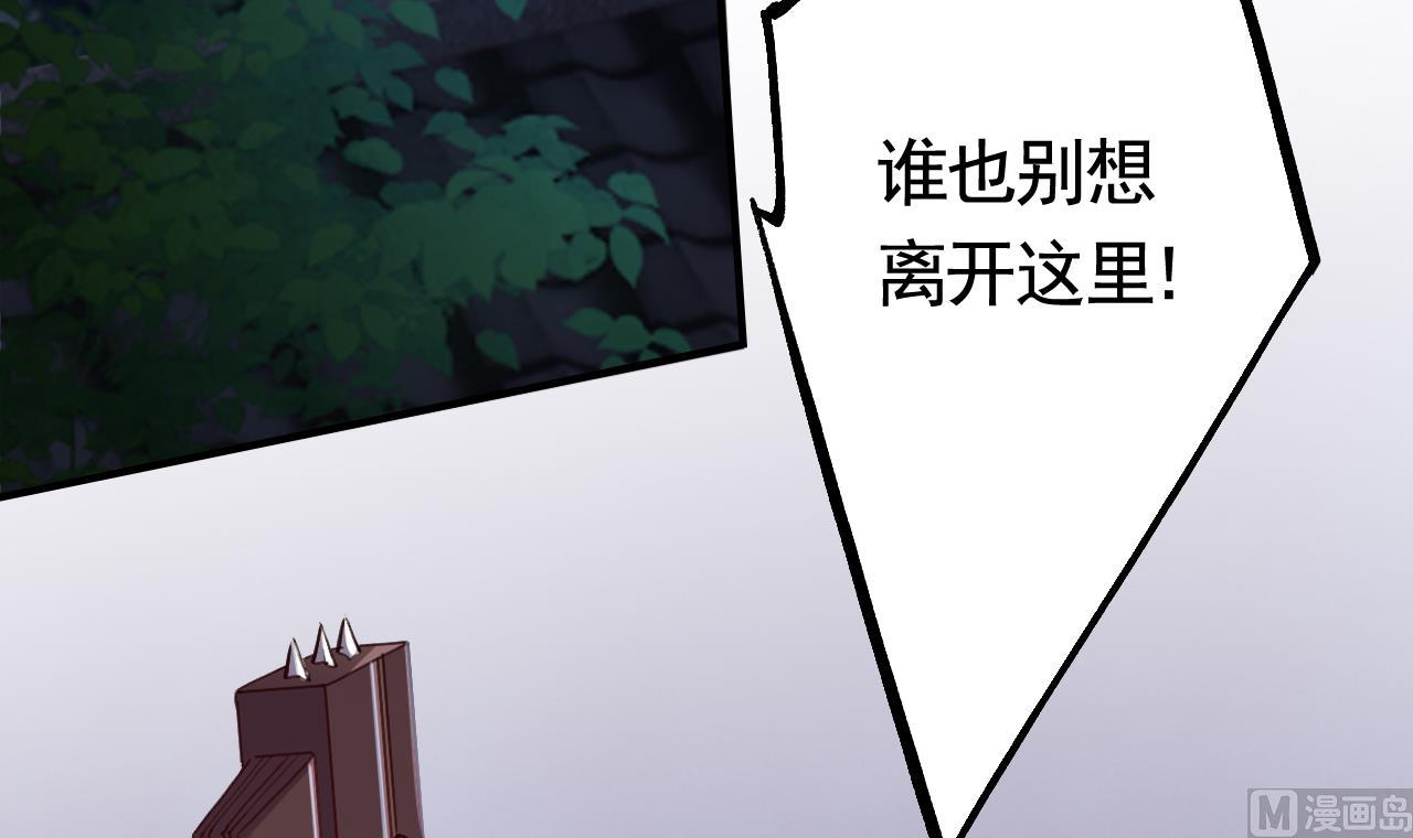 第71话 出逃53