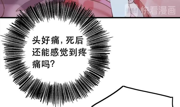第1话 弑姐47