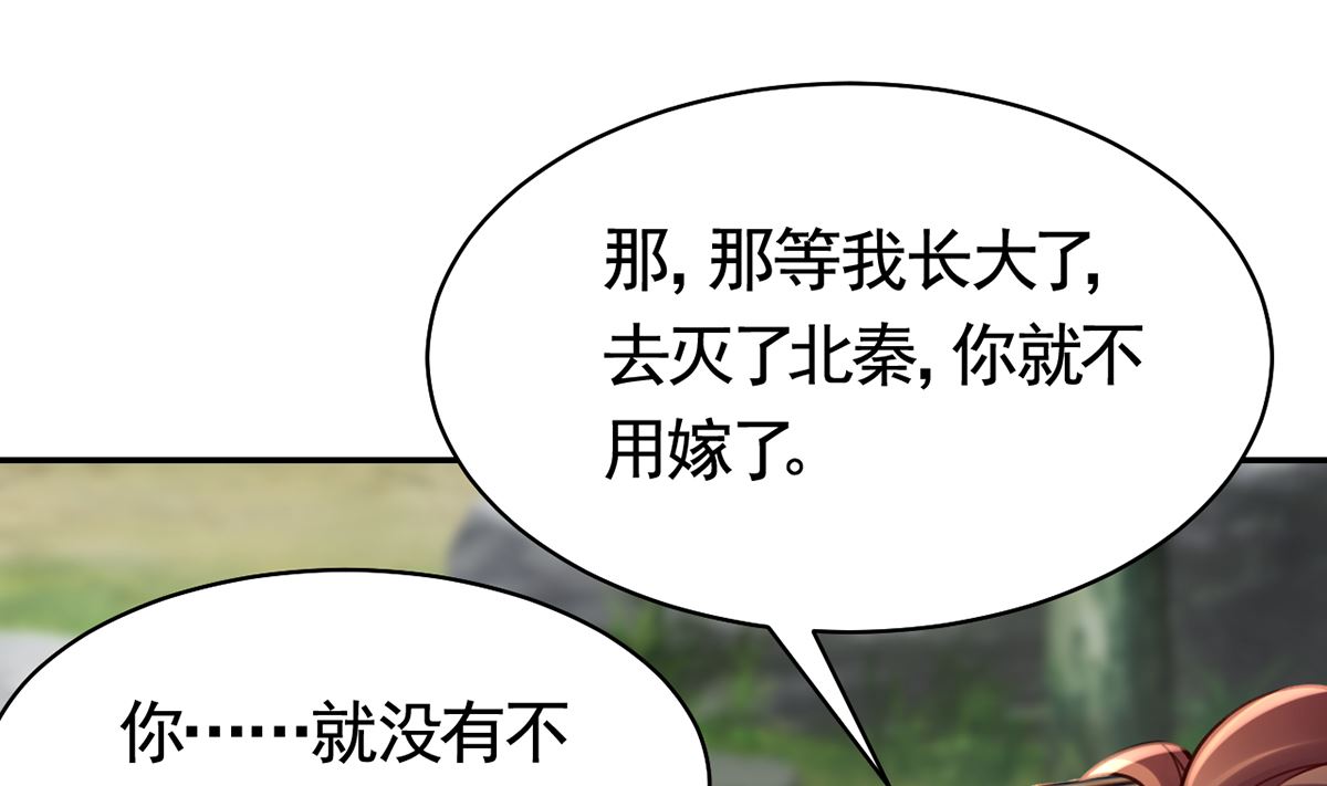 第46话 救赎48