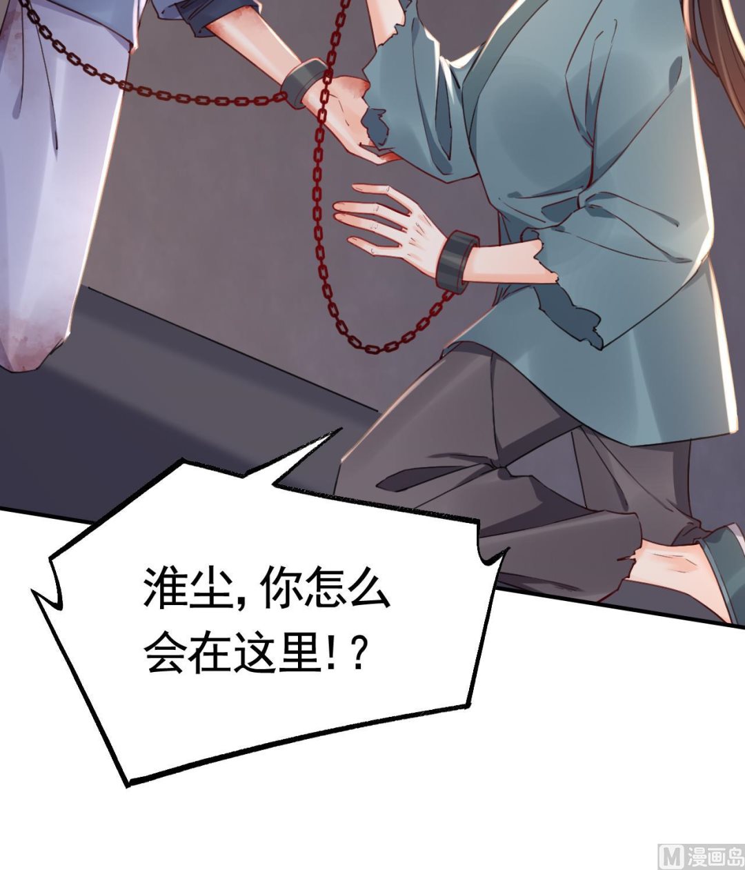 第67话 黑甲军团17