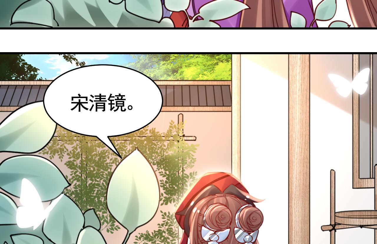 第58.5话  幻境迷情特辑48