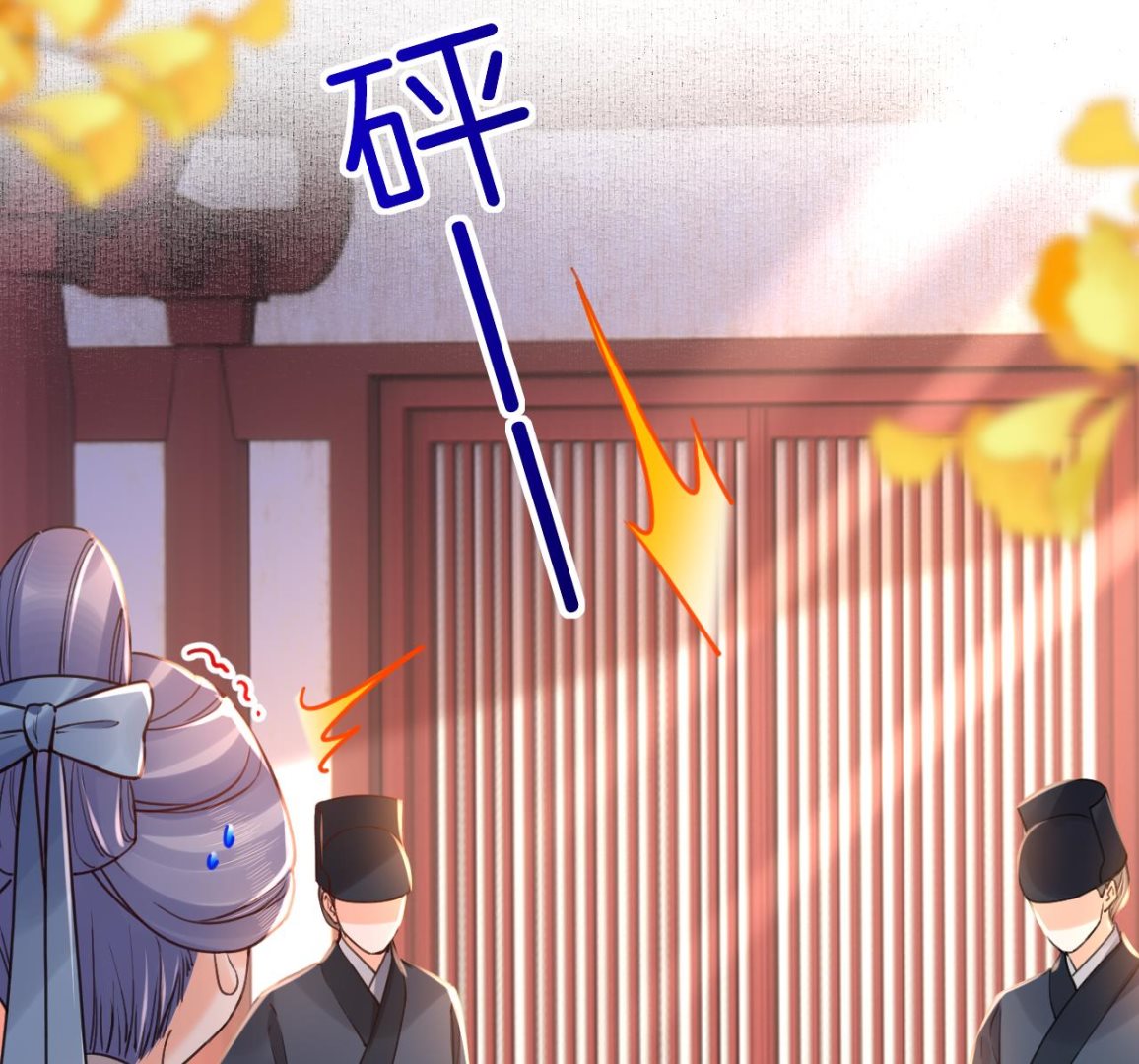 第59话 救救我们82