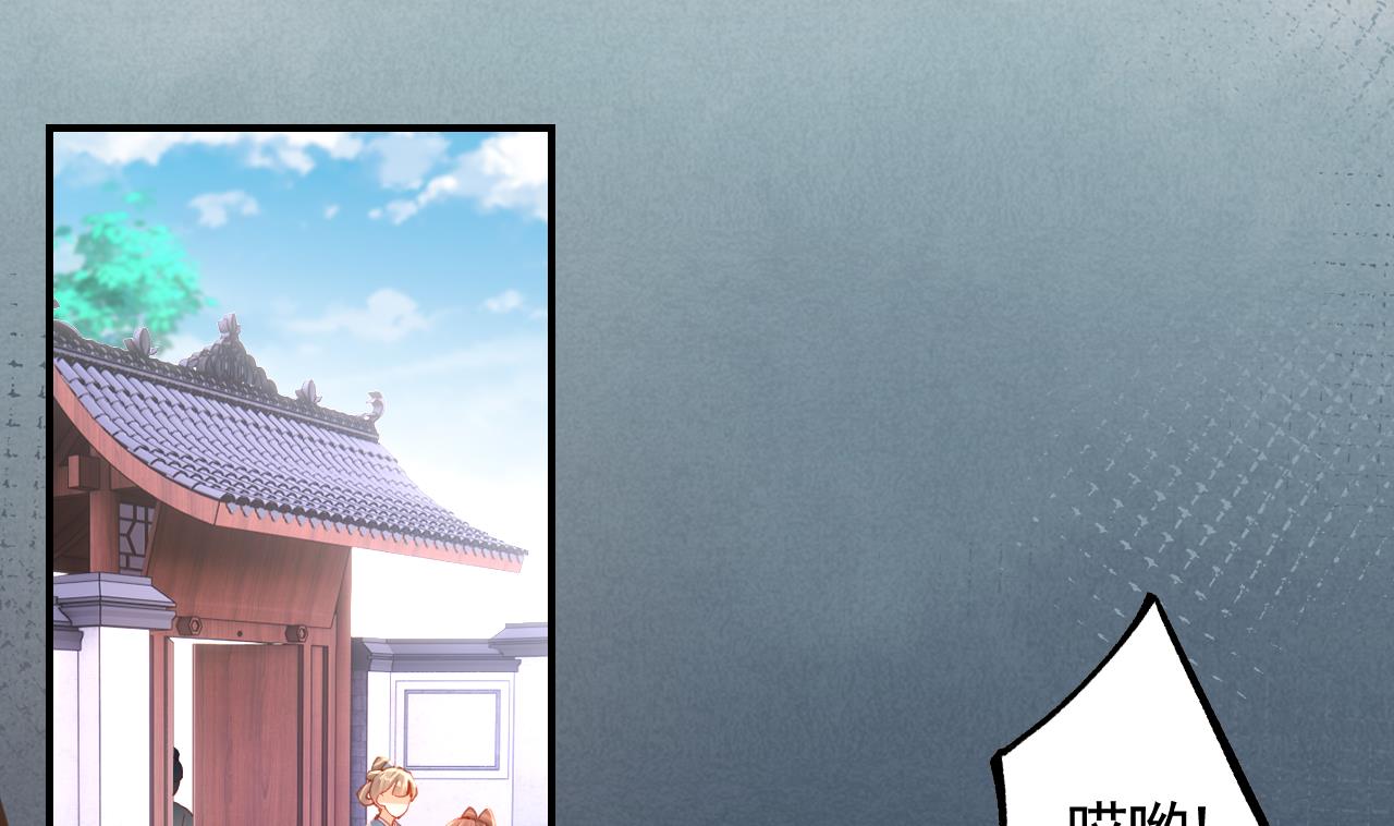 第84话沈媚儿女装！27