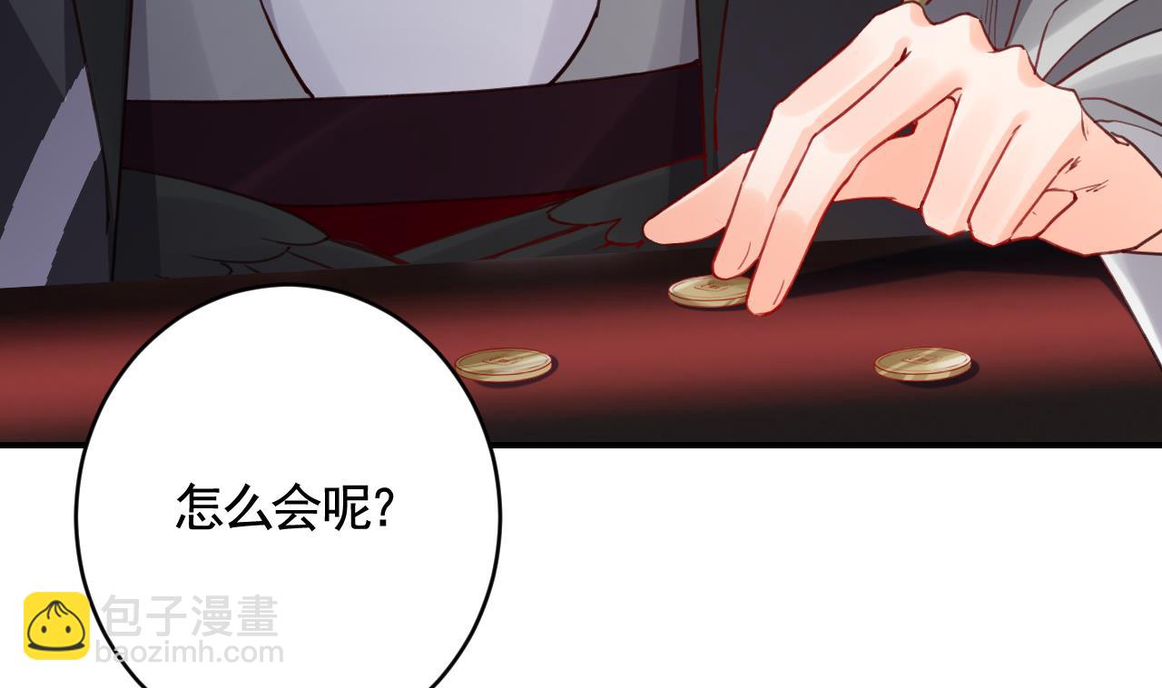 第82话最大的变数40