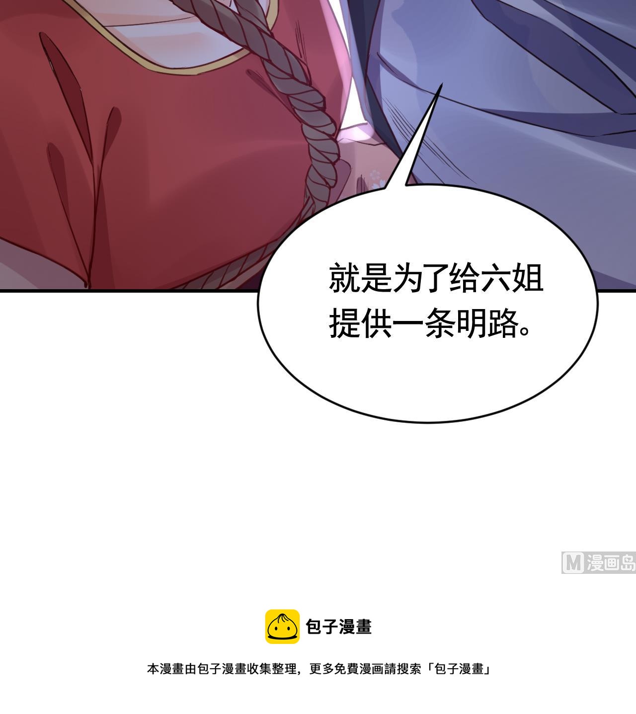 第75话110