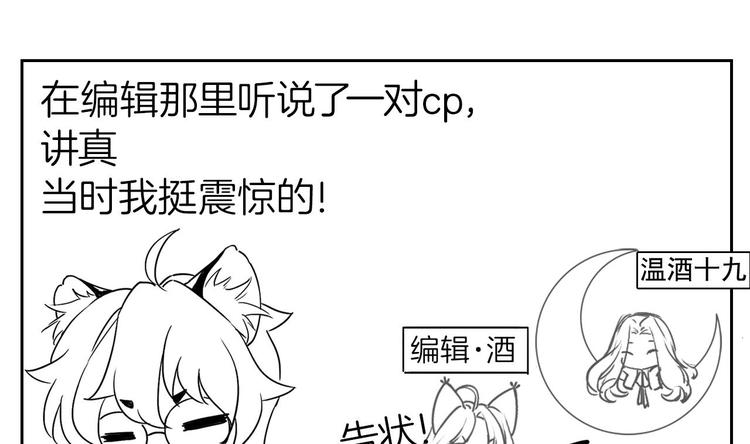 第8话 我又要死了？！144